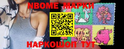 наркотики Изобильный