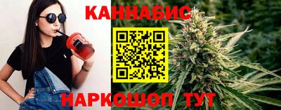 бутират Ипатово
