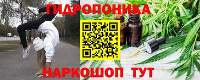 трава Балаково