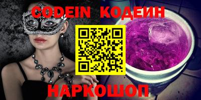 бутират Ипатово