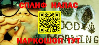 наркотики Изобильный