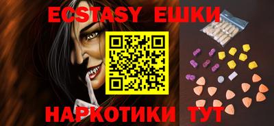 бутират Ипатово