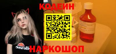 бутират Ипатово