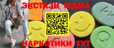 бутират Ипатово