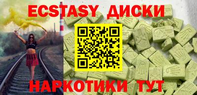 наркотики Изобильный
