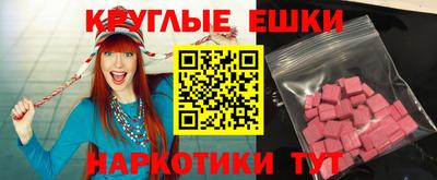бутират Ипатово