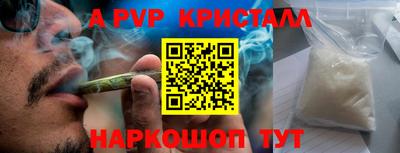 амф Ирбит