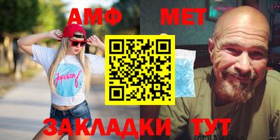 амф Ирбит