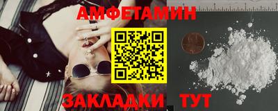 бутират Ипатово