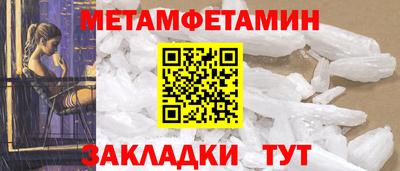 каннабис Балашиха