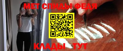 амф Ирбит
