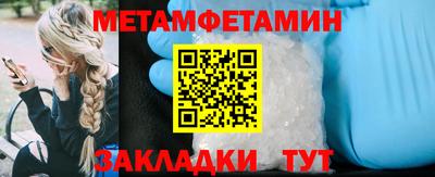 амф Ирбит