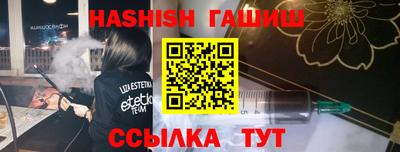 бутират Ипатово