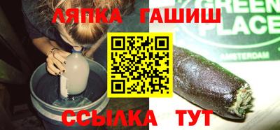 гидропоника Балахна