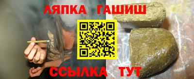 гидропоника Балахна