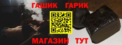 трава Балаково