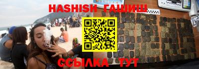бутират Ипатово