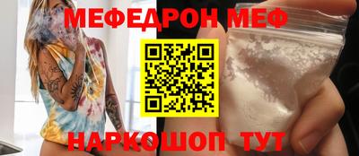 трава Балаково