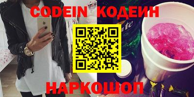наркотики Изобильный