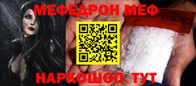 трава Балаково