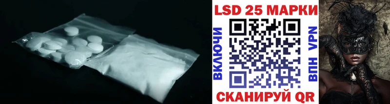 ЛСД экстази кислота  как найти закладки  Можайск 