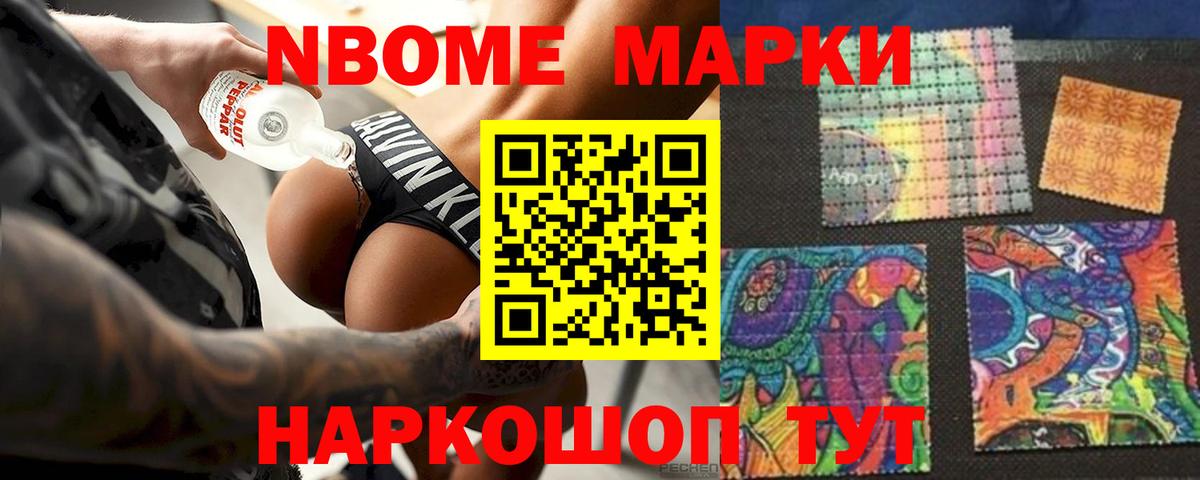 COCAIN  Гашиш  APVP СК кристаллы  NBOMe  Вход с VPN  Можайск  Гашиш  Канабис  Меф МЯУ МЯУ  