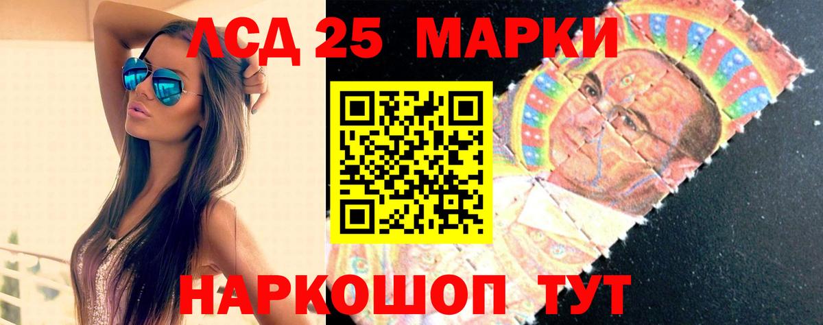 LSD-25 экстази ecstasy  Лсд 25 экстази ecstasy  Можайск  Вход с VPN 