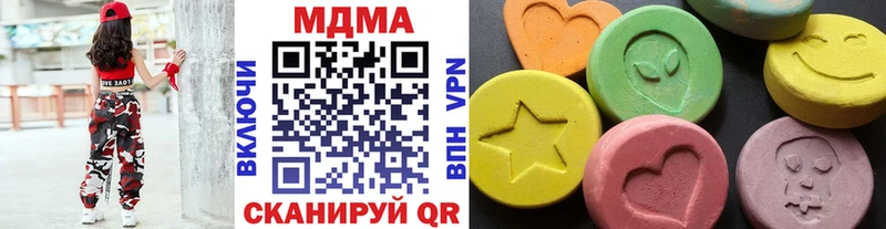 нарко площадка состав  Можайск  MDMA молли 