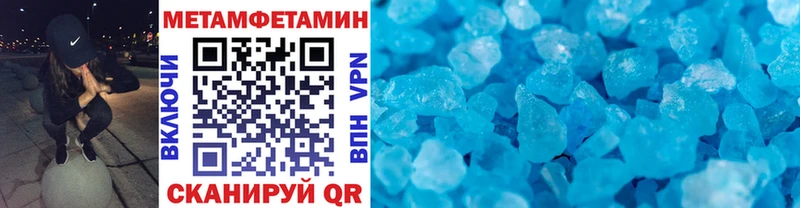 Метамфетамин кристалл  кракен ССЫЛКА  Можайск 