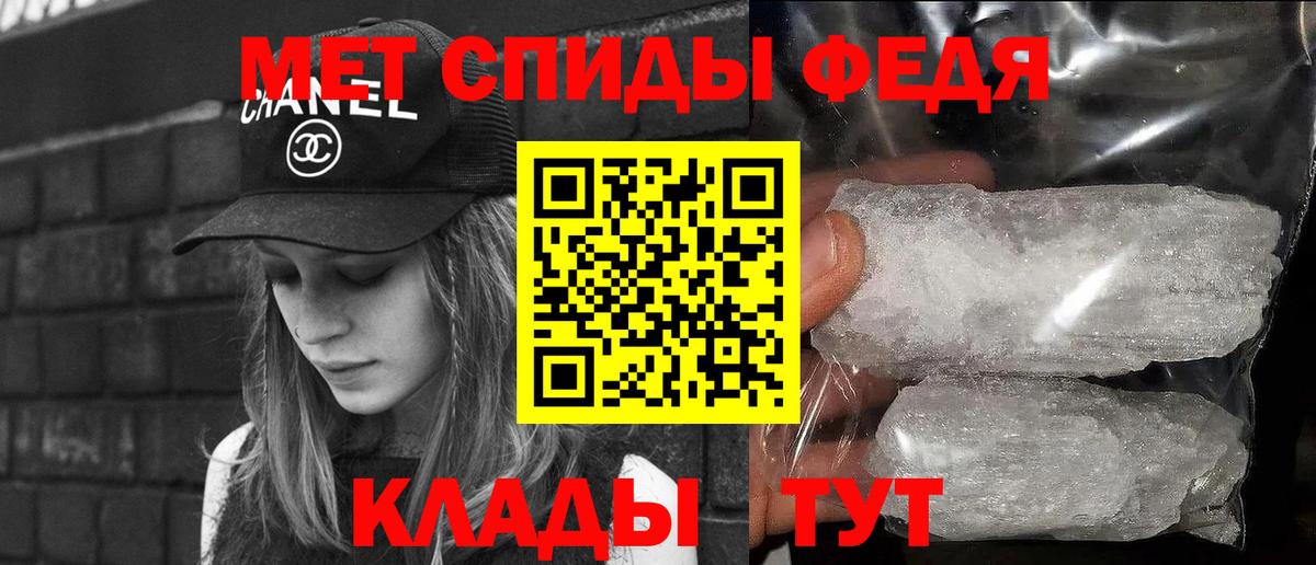 Можайск  Первитин витя  Вход с VPN 