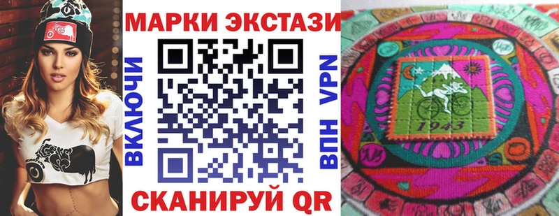 Наркотические марки 1500мкг Можайск