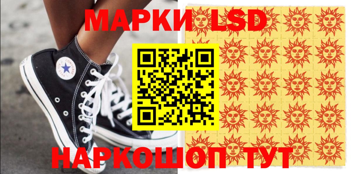 Марки NBOMe 1,8мг  Вход с VPN  Марки NBOMe  Можайск 
