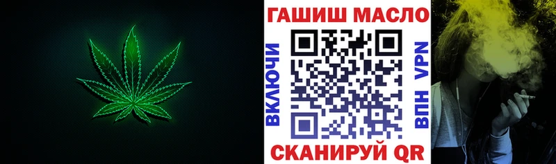 ТГК концентрат  Можайск 
