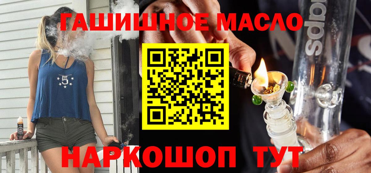 Дистиллят ТГК Wax Можайск