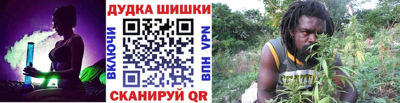 Канабис Bruce Banner мега зеркало Можайск