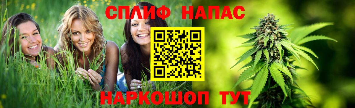 МАРИХУАНА марихуана  МАРИХУАНА LSD WEED  Шишки марихуана VHQ  Можайск 