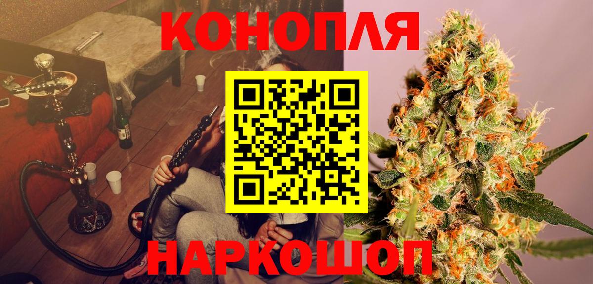 Марихуана ГИДРОПОН  МАРИХУАНА тримм  Вход с VPN  Марихуана индика  Можайск  Шишки марихуана ГИДРОПОН 