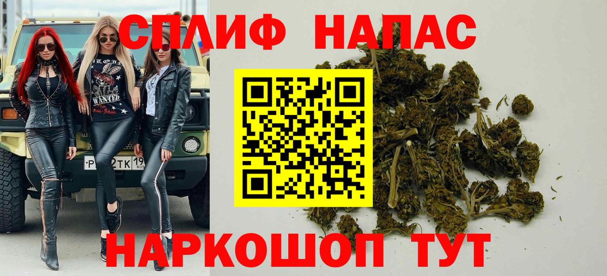 Марихуана LSD WEED Можайск